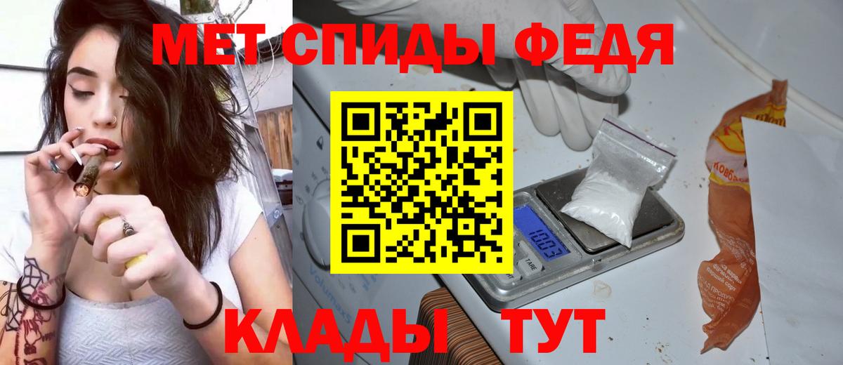 Амфетамин 97% Ростов-на-Дону