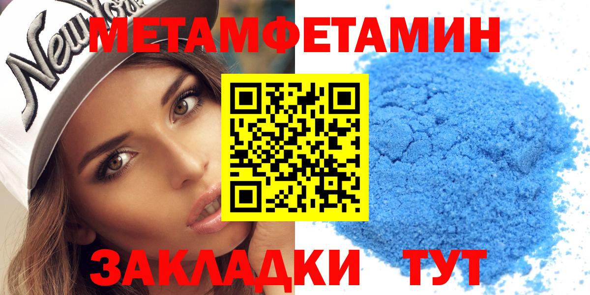 Amphetamine  Амфетамин  Вход с VPN  Amphetamine VHQ  Ростов-на-Дону 