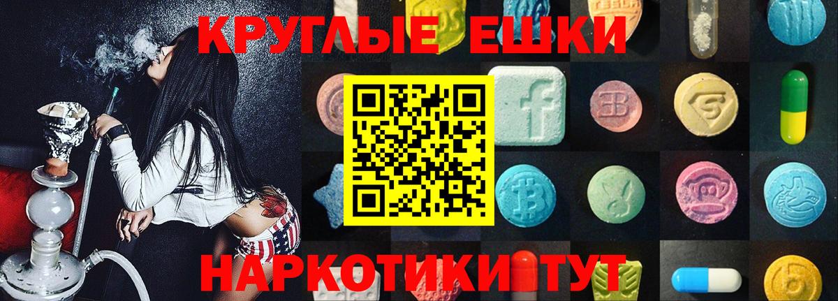 Ecstasy Philipp Plein  Экстази  Ростов-на-Дону  Экстази Philipp Plein  Вход с VPN 