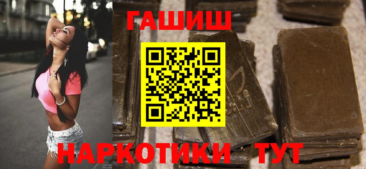 Ростов-на-Дону  ГАШ hashish  Гашиш Ice-O-Lator  ГАШ  Вход с VPN 