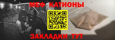 прущая мука Нягань