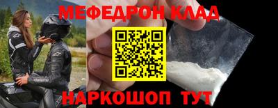 дмт Обнинск
