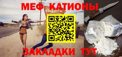 прущая мука Нягань