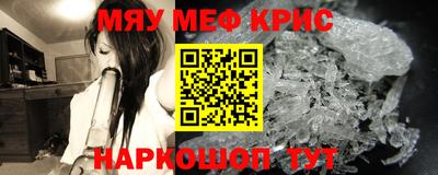 дмт Обнинск