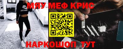 дмт Обнинск