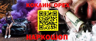 дмт Обнинск