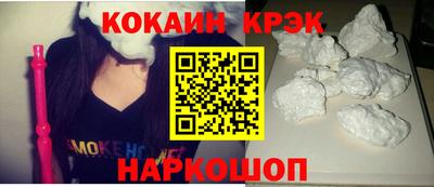 мефедрон мука Обь