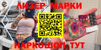 дмт Обнинск
