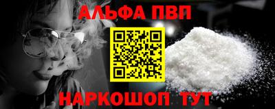 мефедрон мука Обь
