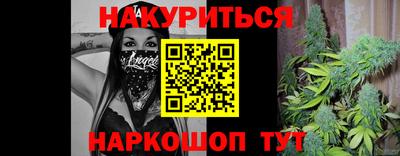мефедрон мука Обь