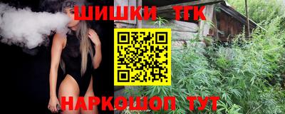 мефедрон мука Обь