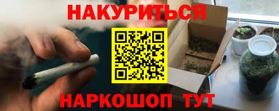 дмт Обнинск