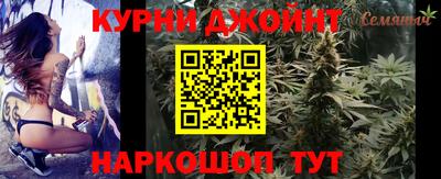 дмт Обнинск