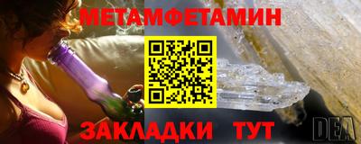 мефедрон мука Обь