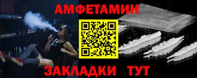 мефедрон мука Обь