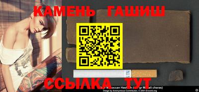 мефедрон мука Обь
