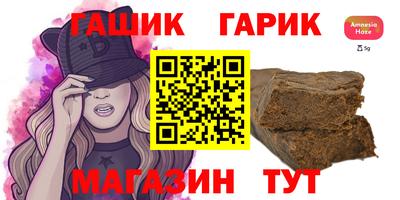 мефедрон мука Обь