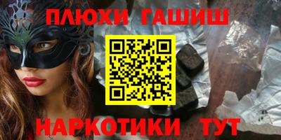 прущая мука Нягань