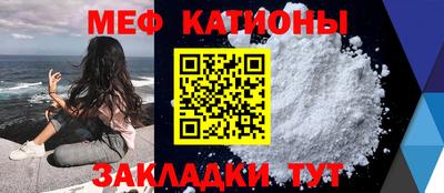 мефедрон мука Обь