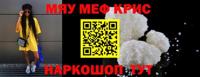 прущая мука Нягань