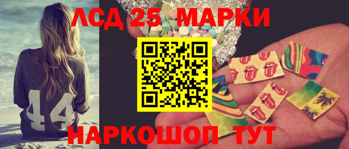 Лсд 25 экстази кислота  Вход с VPN  Лсд 25 экстази кислота  ЛСД экстази  Ростов-на-Дону 