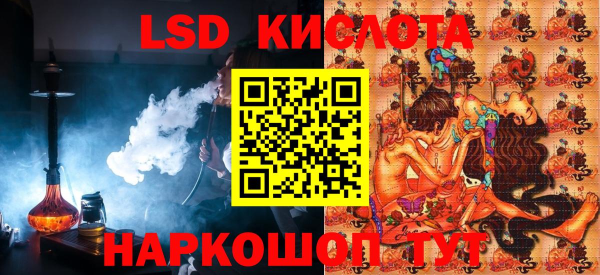 Марки NBOMe 1,8мг  Вход с VPN  Ростов-на-Дону 