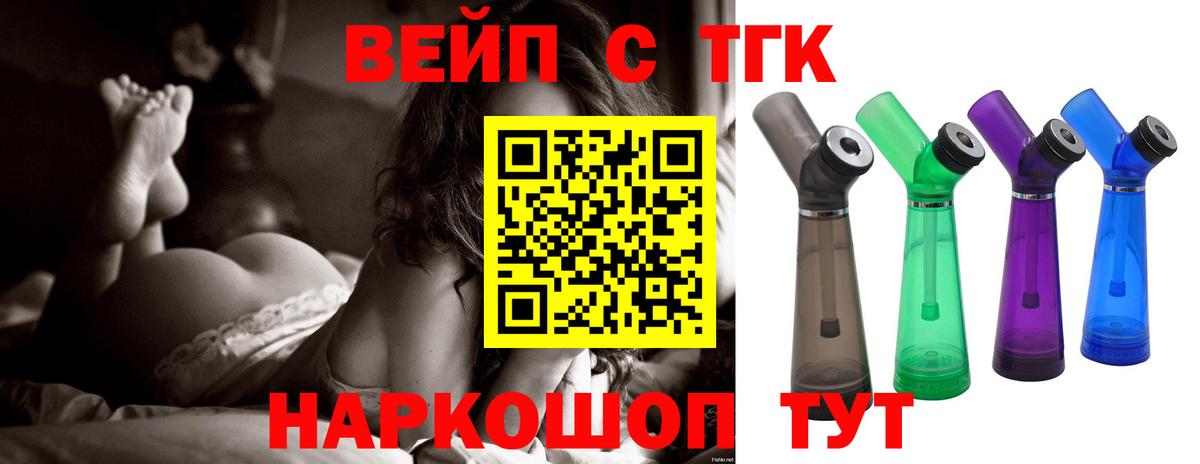 Ростов-на-Дону  сколько стоит  Вход с VPN  ТГК Wax 
