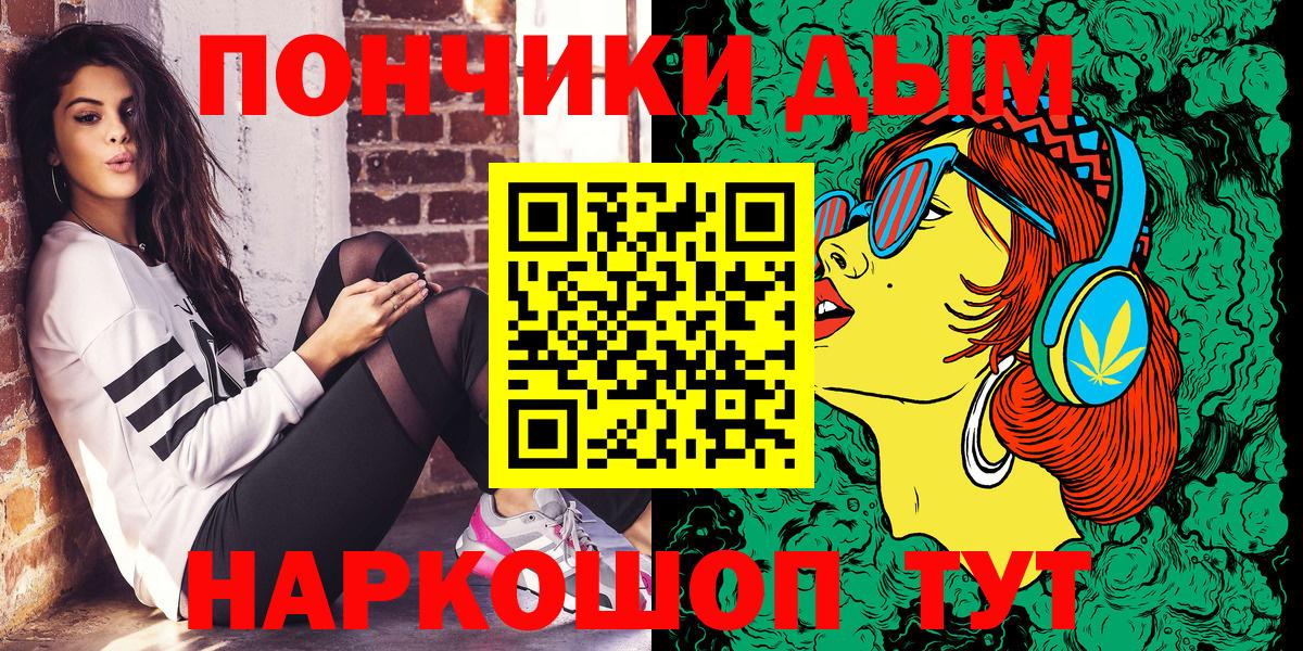 Бошки Шишки ГИДРОПОН Ростов-на-Дону
