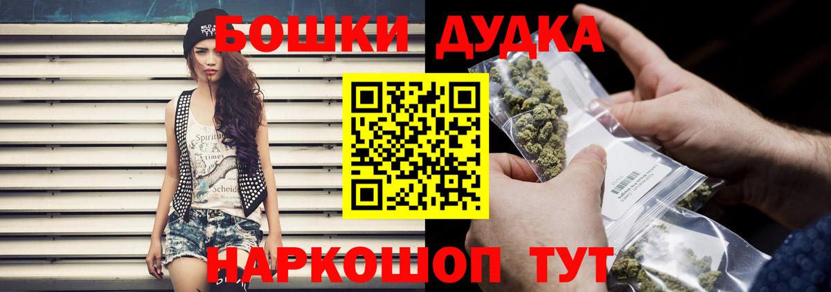 Ростов-на-Дону  Бошки Шишки THC 21%  Вход с VPN  Конопля индика  Шишки марихуана сатива 